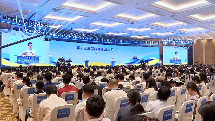 第十三屆海峽青年薈主場活動在福建福州舉辦