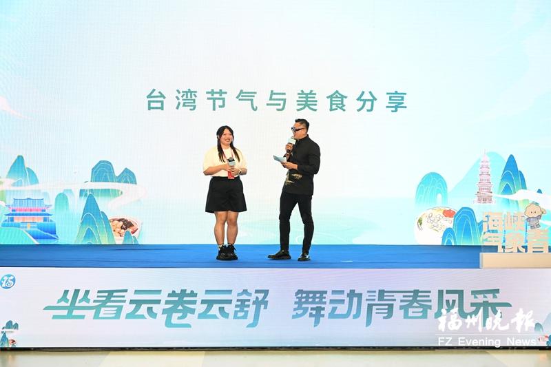 兩岸青年共赴氣象之約