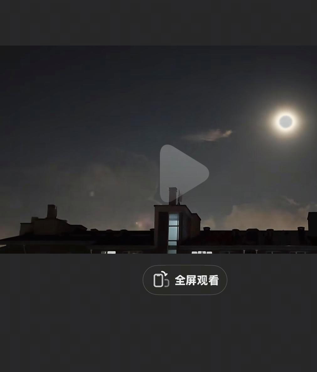 北京夜空拍到黑影御剑飞行？专家解读