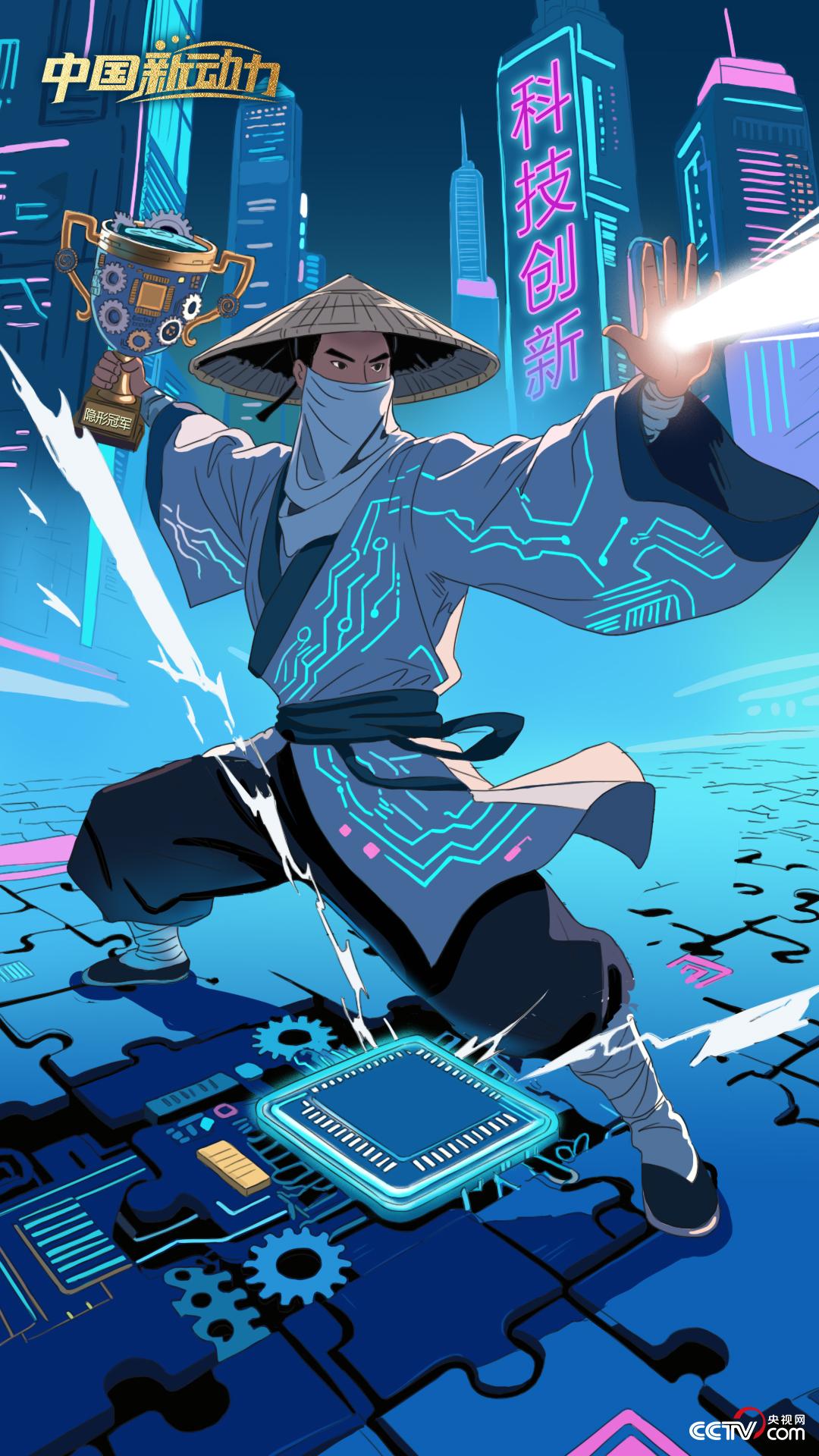 向新而行｜打造更多“隐形冠军”