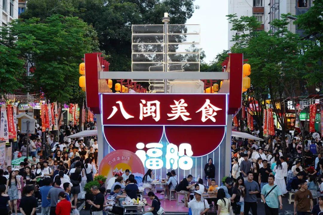 越夜越好玩！一起夜游福州！