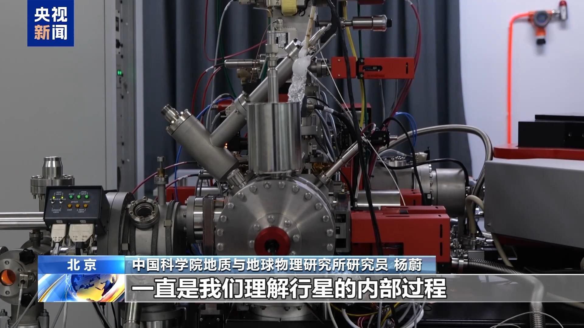 嫦娥六号月球样品最新研究成果发布