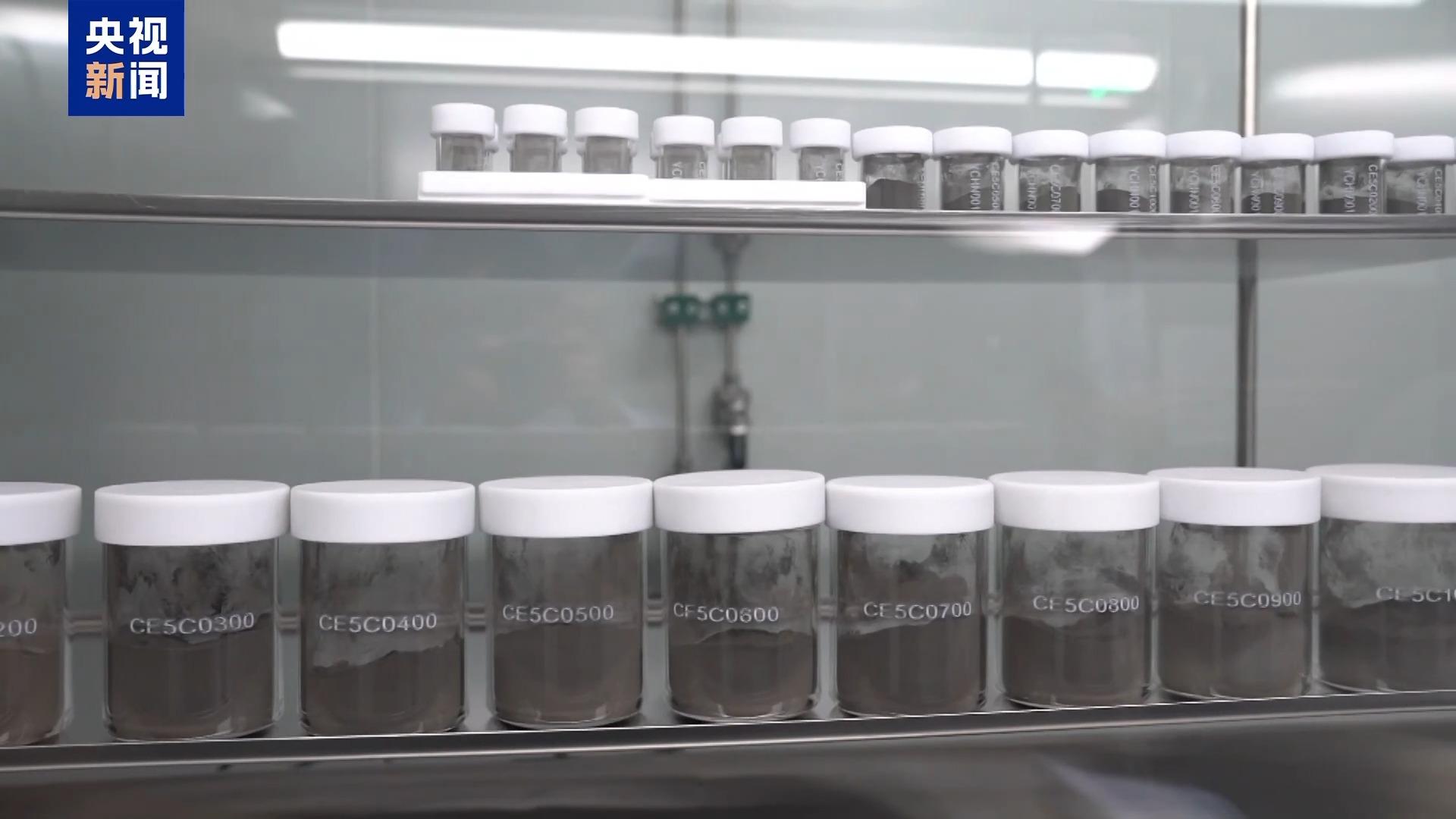 嫦娥六号月球样品最新研究成果发布