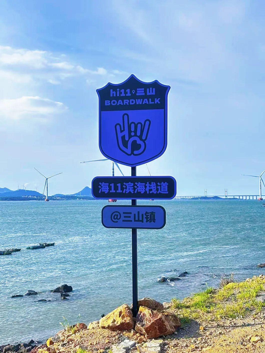 8月，我在福州，收集大海