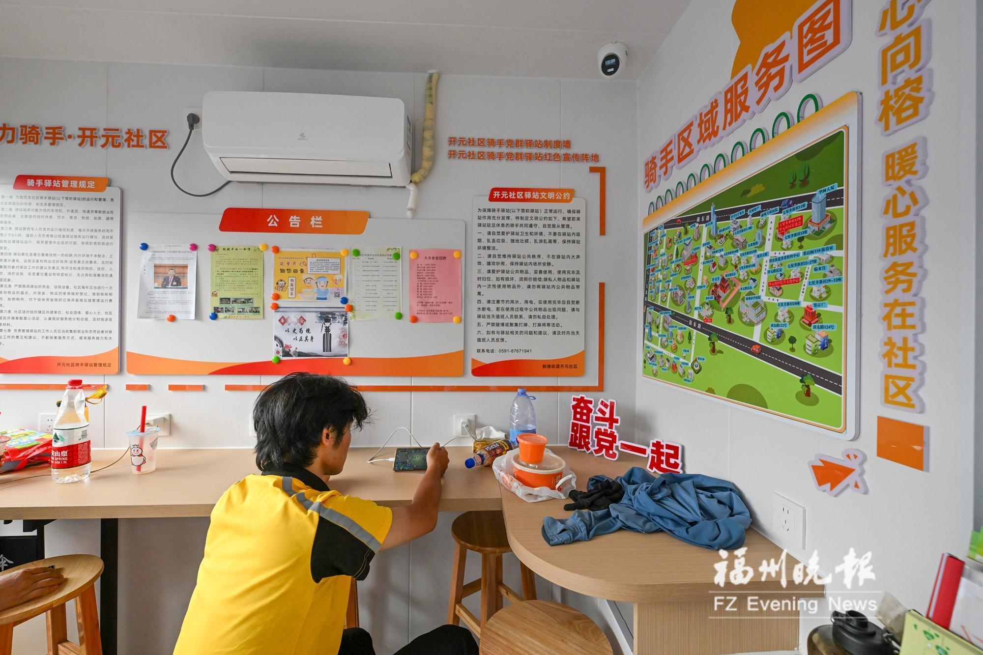 央视专题报道：战高温 榕城防暑降温有“凉”方