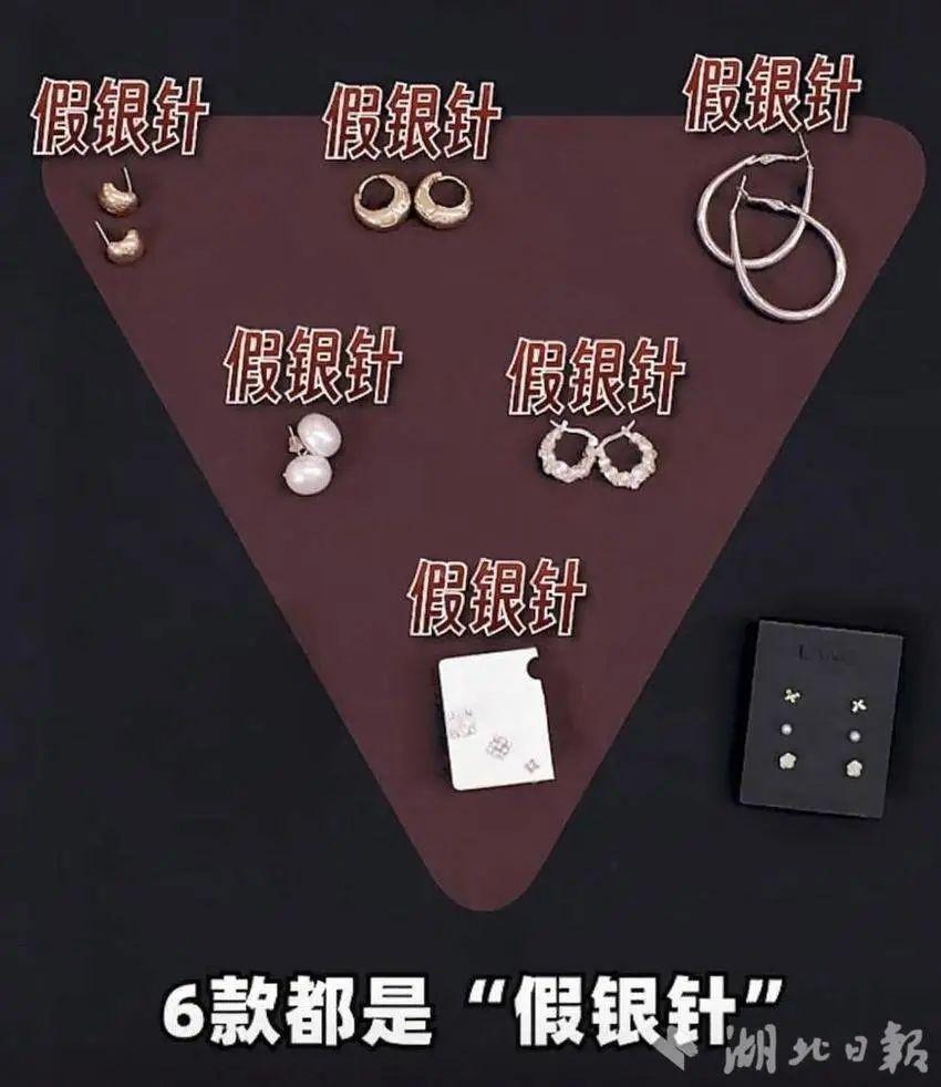 高毒性重金属超标，有人已中招！提醒：夏季高发，不要长时间接触