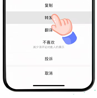 一键“文转图”！微信上线新功能