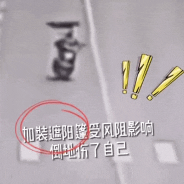 “拆伞”专家上线，福州高新区拆隐患、保安全！