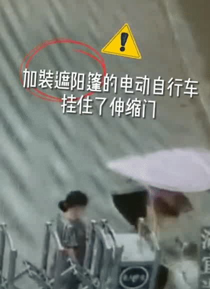 “拆伞”专家上线，福州高新区拆隐患、保安全！