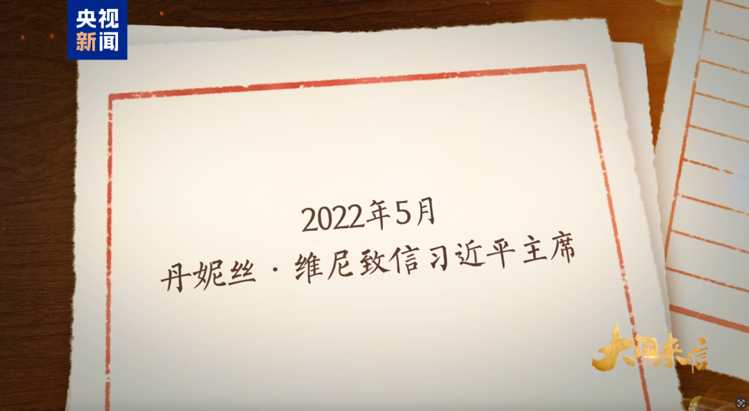 “习主席说会仔细研究此事，他言出必行，我非常感谢他”