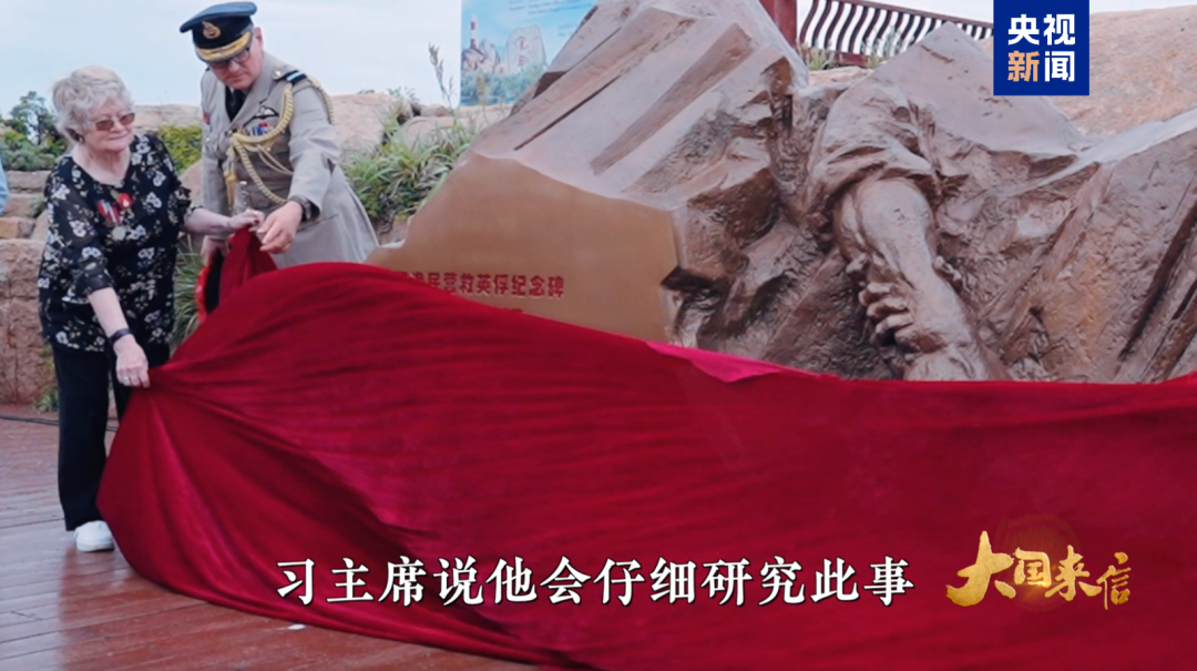 “习主席说会仔细研究此事，他言出必行，我非常感谢他”