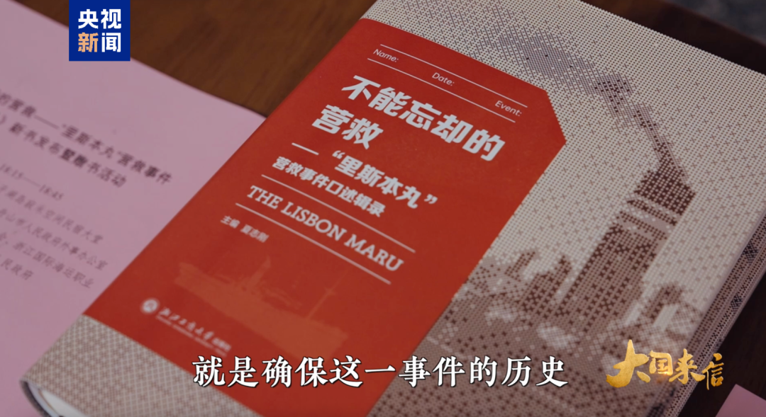 “习主席说会仔细研究此事，他言出必行，我非常感谢他”