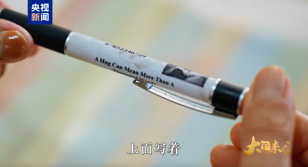 “习主席说会仔细研究此事，他言出必行，我非常感谢他”