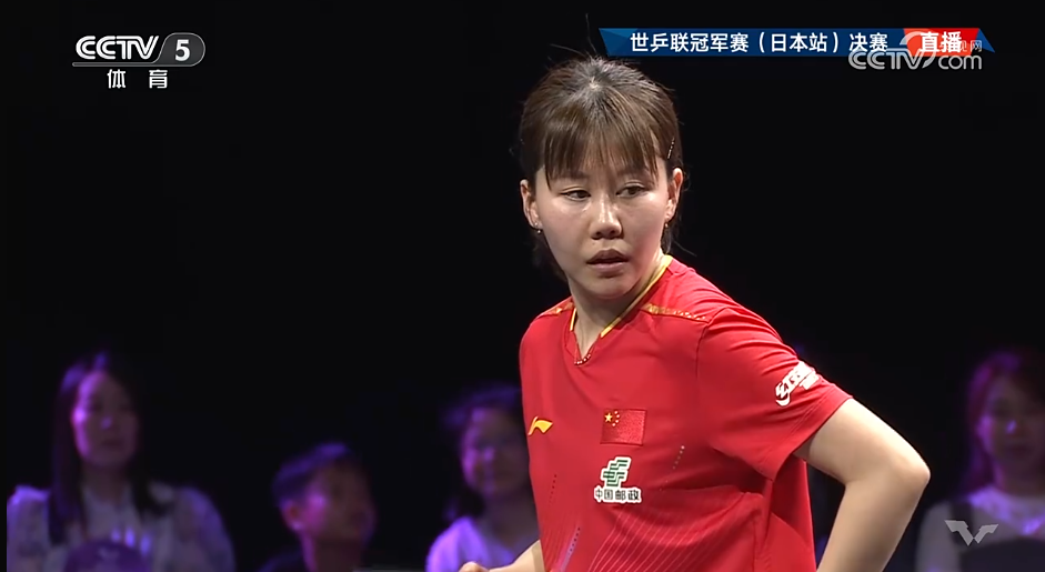 陈幸同夺冠！国乒包揽WTT横滨冠军赛女单冠亚军