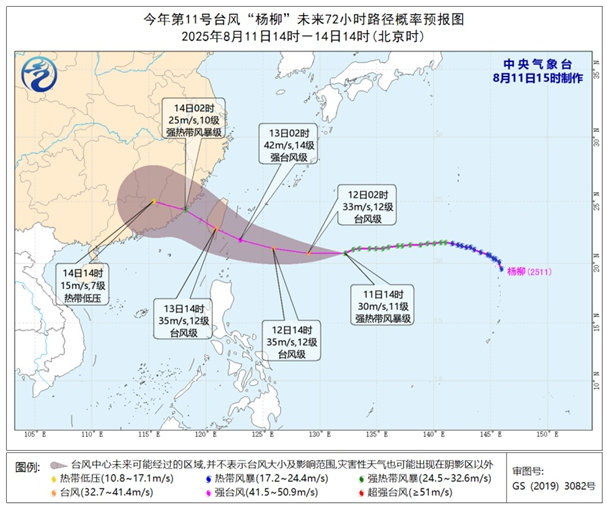 台风“杨柳”或两次登陆我国，明夜起进入台风雨核心影响时段
