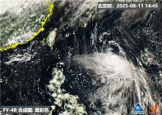 台风“杨柳”或两次登陆我国，明夜起进入台风雨核心影响时段