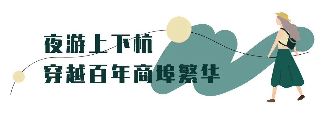 跟着蒋欣逛福州，享福气！