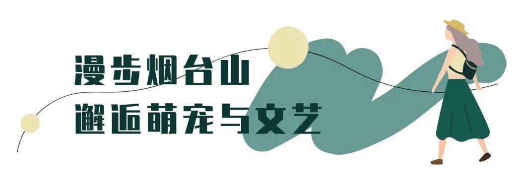 跟着蒋欣逛福州，享福气！