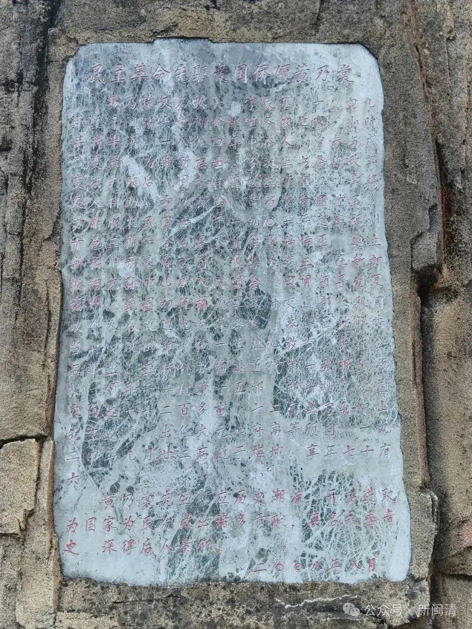 闽清乃裳广场：侨乡的心灵港湾