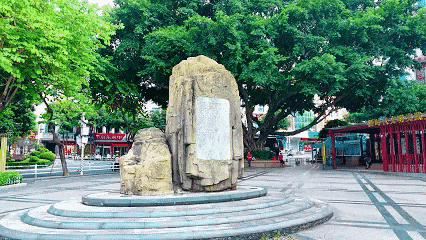 闽清乃裳广场：侨乡的心灵港湾