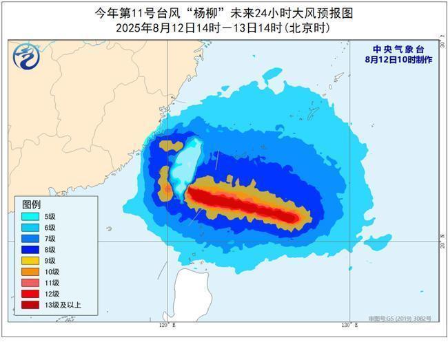 台风黄色预警：“杨柳”最强可达强台风级 将于13日登陆台湾岛