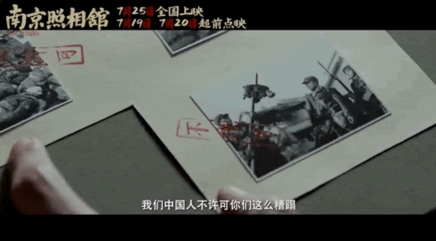 《南京照相馆》，延长上映！