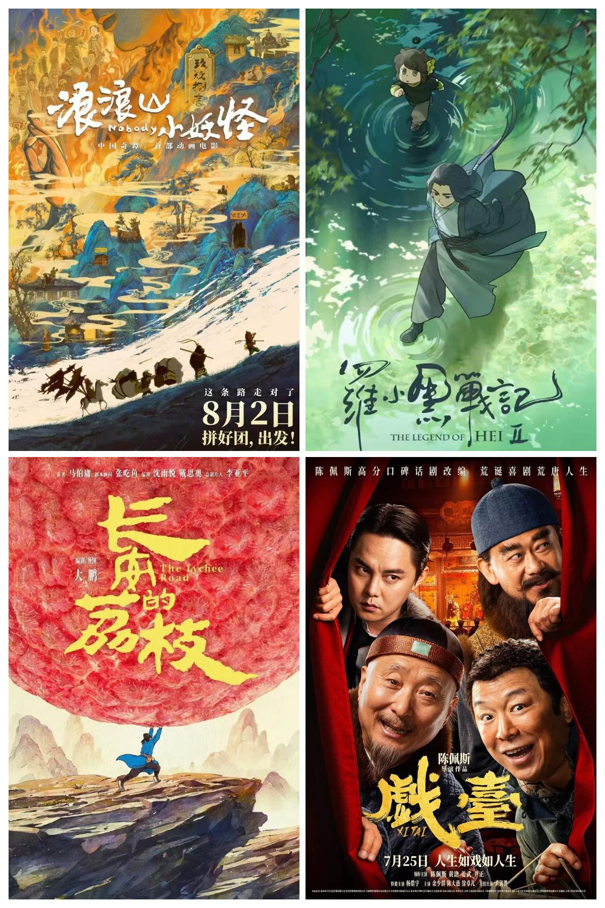 破90亿！2025年暑期档电影总票房再创新高