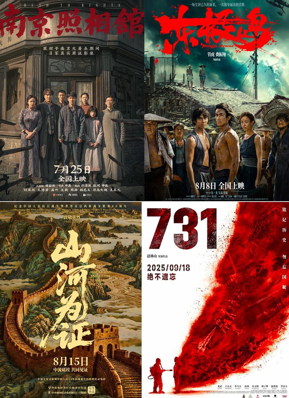 破90亿！2025年暑期档电影总票房再创新高