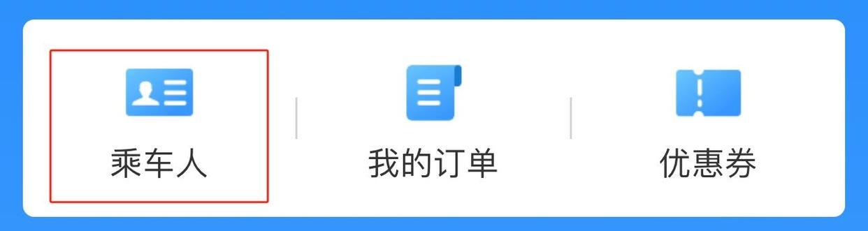 带4名儿童坐高铁到底需要买几张票