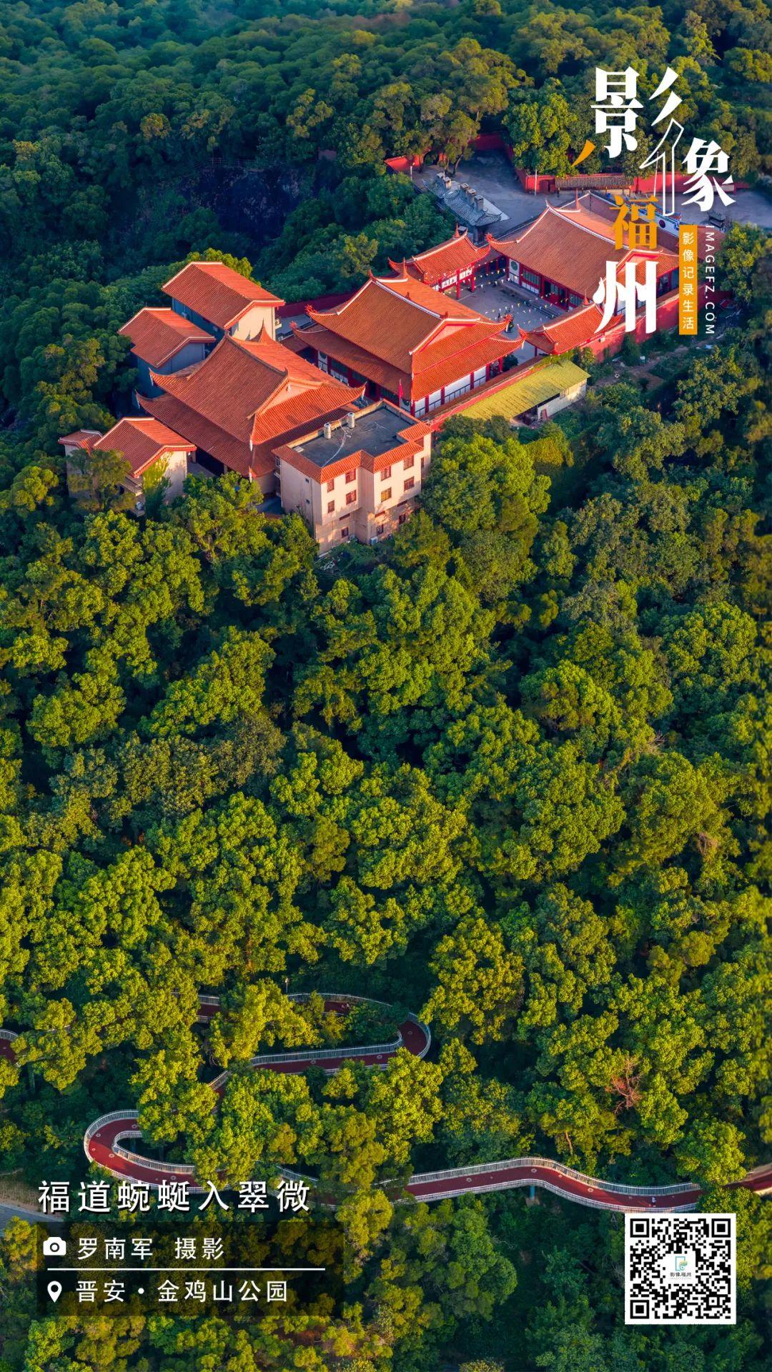 影像福州丨福道蜿蜒入翠微