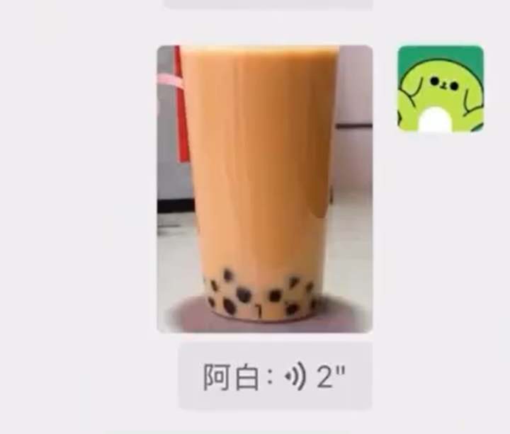 微信聊天又有新功能！已有人用上了