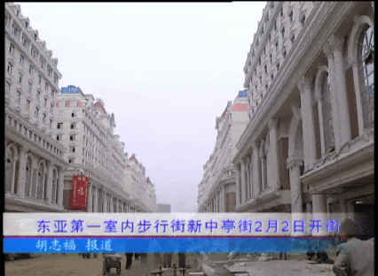 你不知道的台江｜福州第一家国有百货，到底有多火？