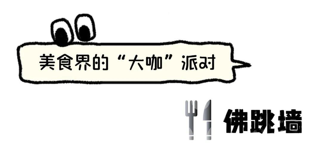 用脱口秀的方式打开福州