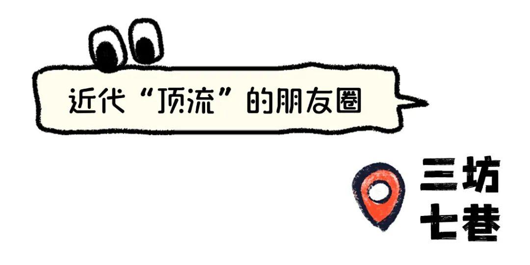 用脱口秀的方式打开福州