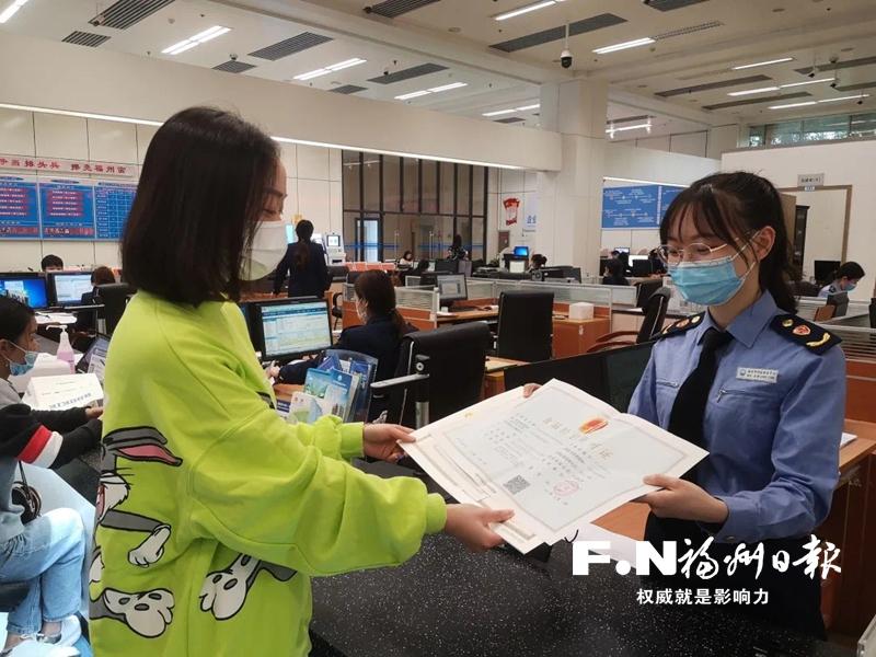 福州市场主体达119万户