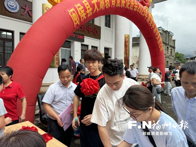 教育情怀暖乡邻 闽侯大湖乡举办奖教奖学助学活动