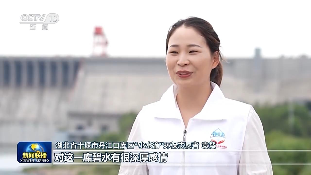 新思想引领新征程丨践行“两山”理念 建设美丽中国