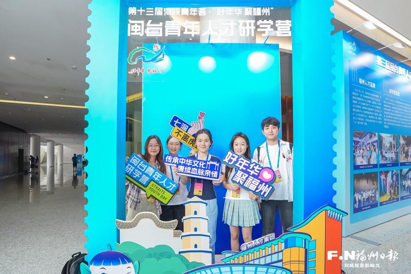 延續13載的海青薈 見證了兩岸青年雙向奔赴