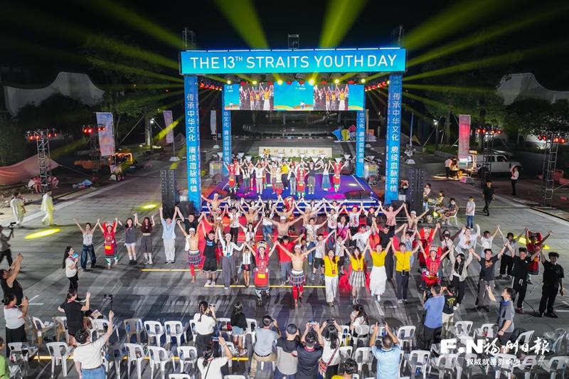 延續13載的海青薈 見證了兩岸青年雙向奔赴