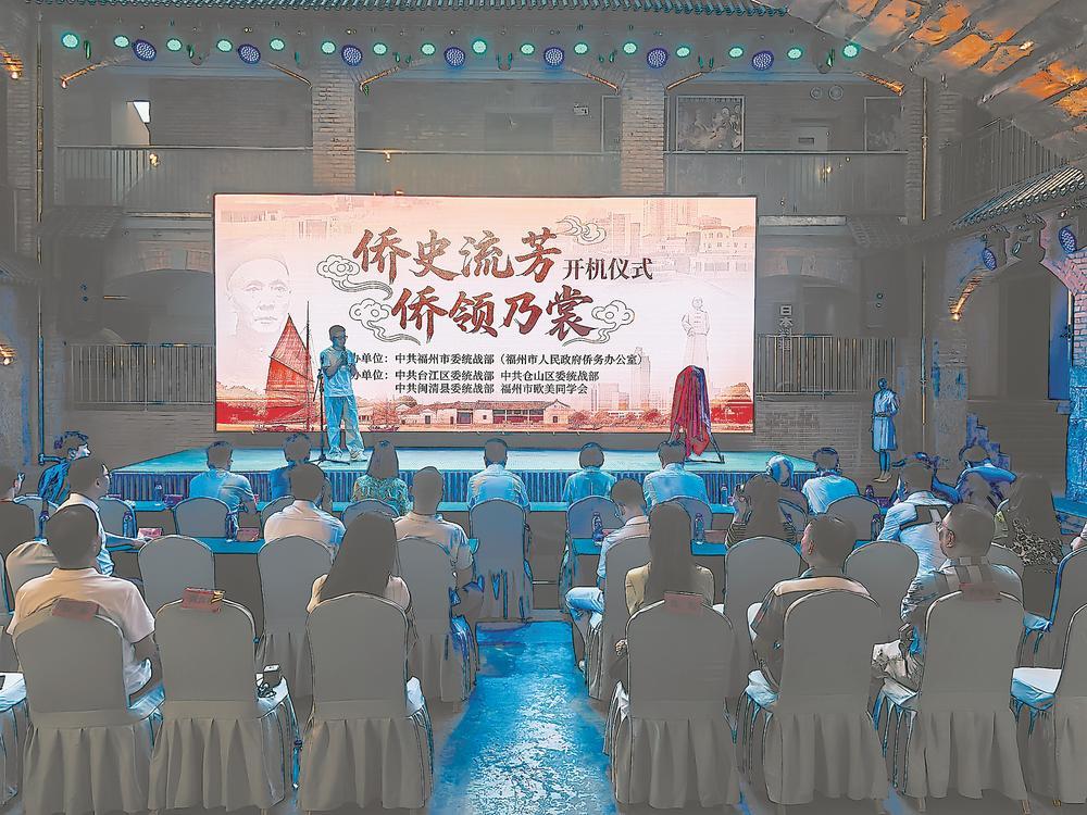 一代侨领黄乃裳：南洋“新福州”缔造者