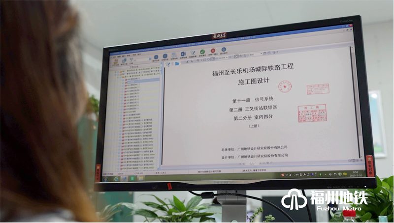 通过！通过！通过！福州地铁又有好消息！