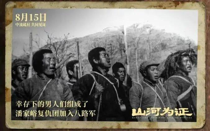 《南京照相馆》领跑 2025年暑期档电影总票房破95亿