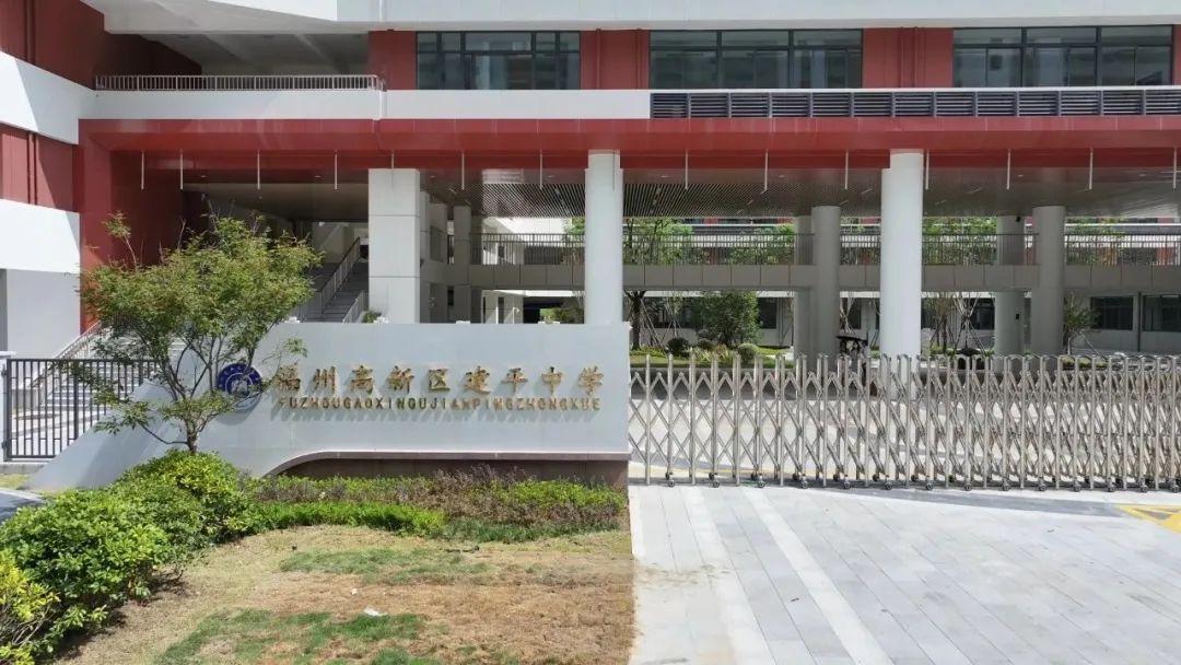 即将投用！福州新增多所中小学！校址定了