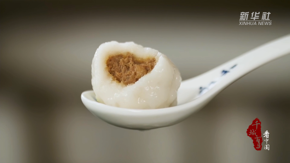 千城百县看中国｜寻闽味：福州永和鱼丸