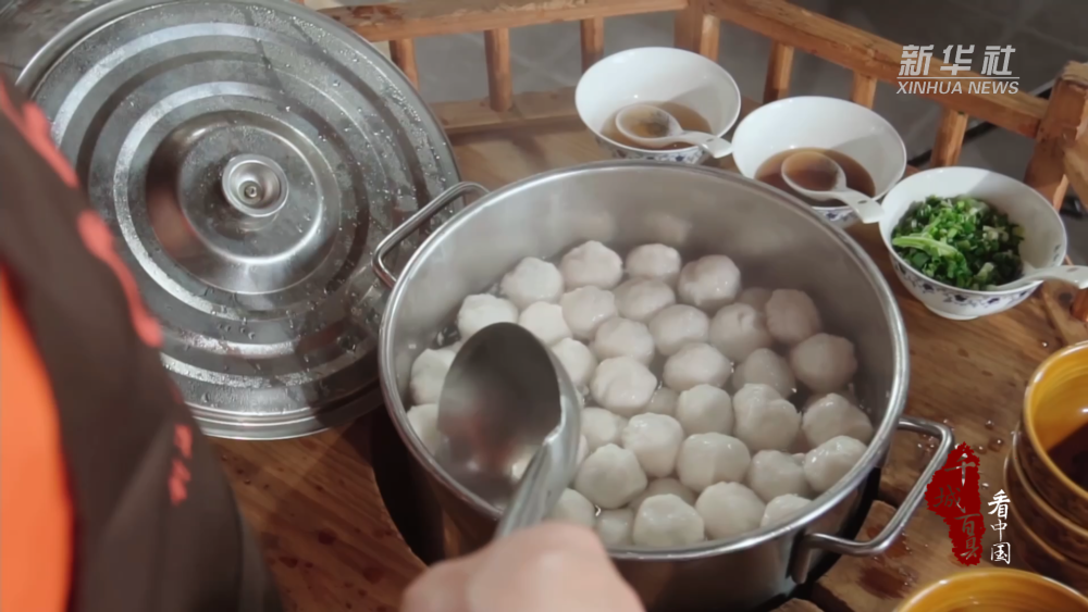 千城百县看中国｜寻闽味：福州永和鱼丸