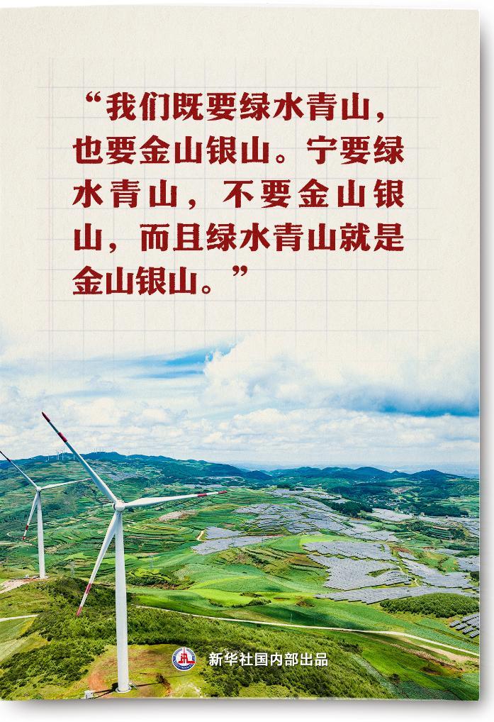 这个理念，何以改变中国引领时代