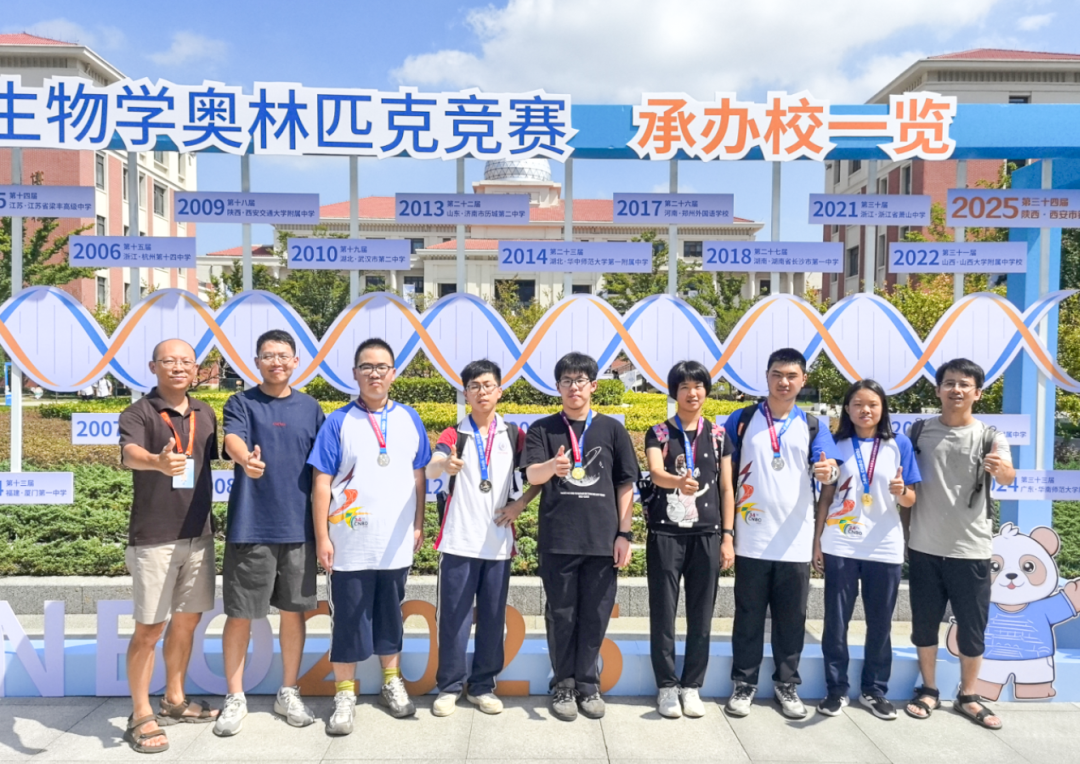 3金6银1铜！福州学子闪耀全国生物奥赛