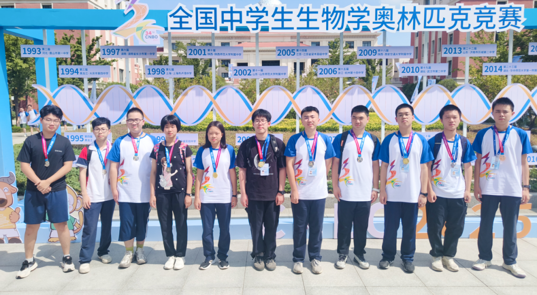 3金6银1铜！福州学子闪耀全国生物奥赛