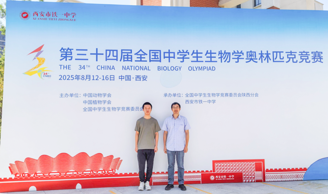 3金6银1铜！福州学子闪耀全国生物奥赛