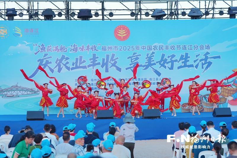 福州：山海丰收的进阶之路